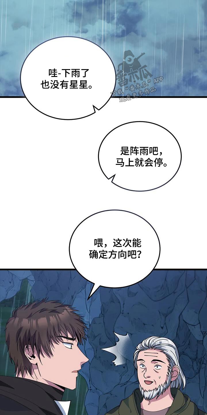 第131话18