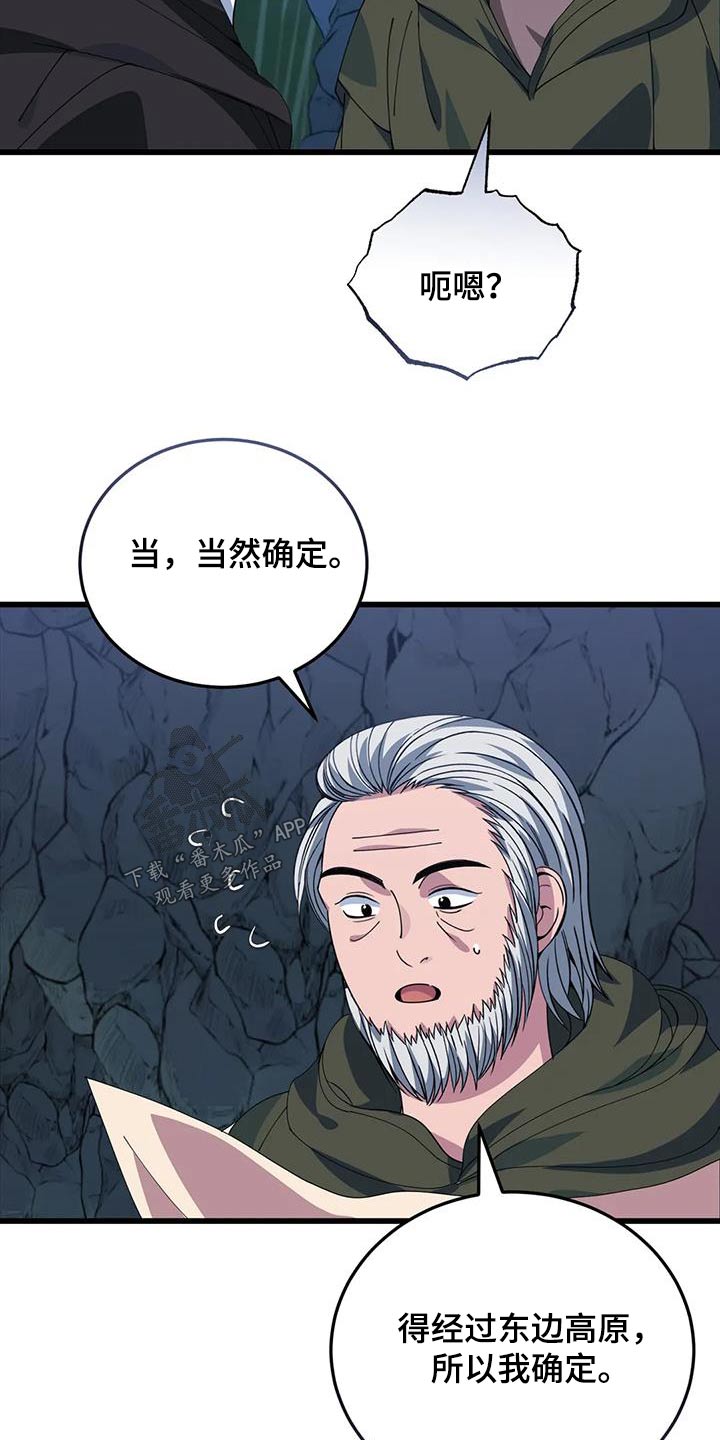 第131话19