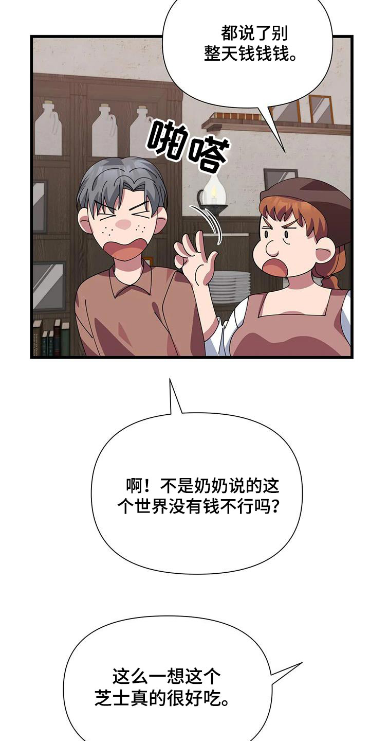 第133话14