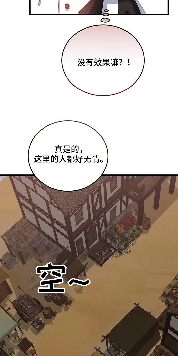 第135话26