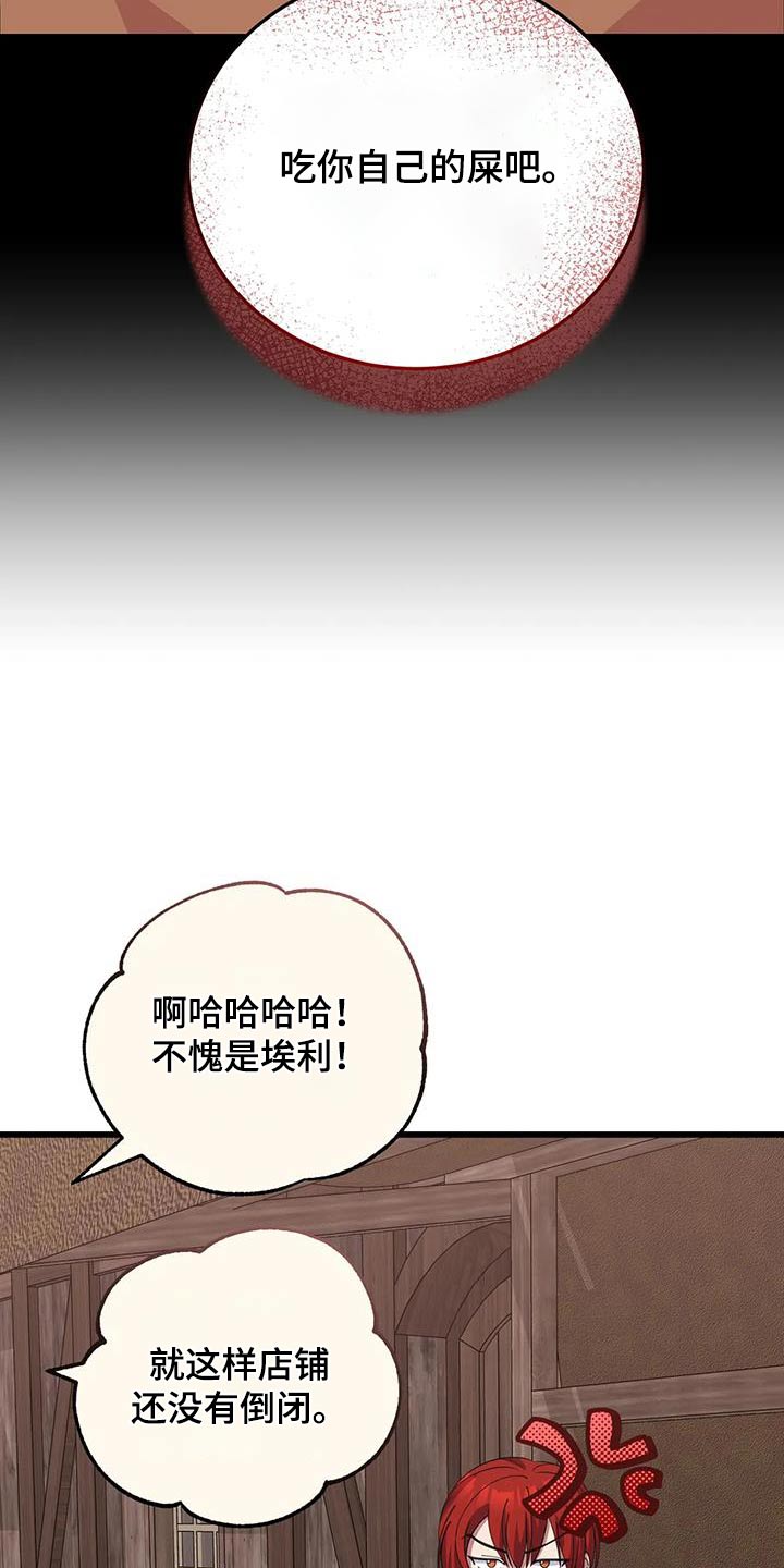 第135话11