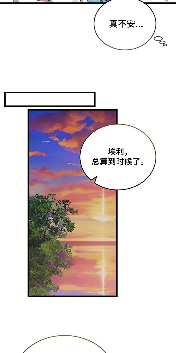 第135话14