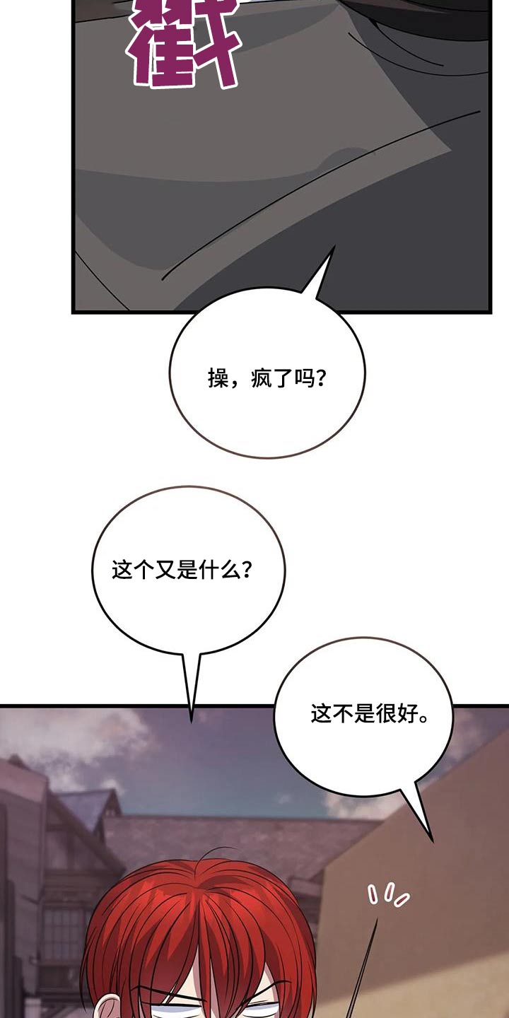 第139话19