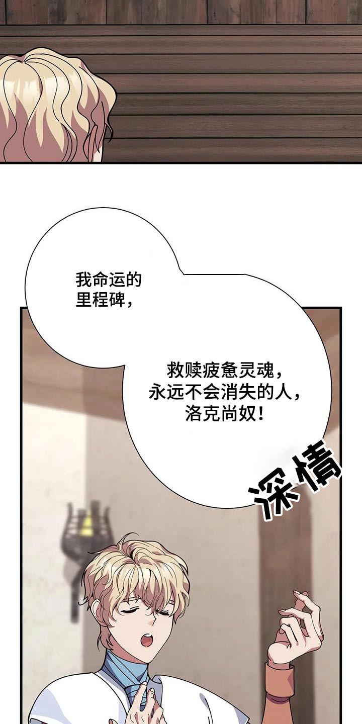 第168话20