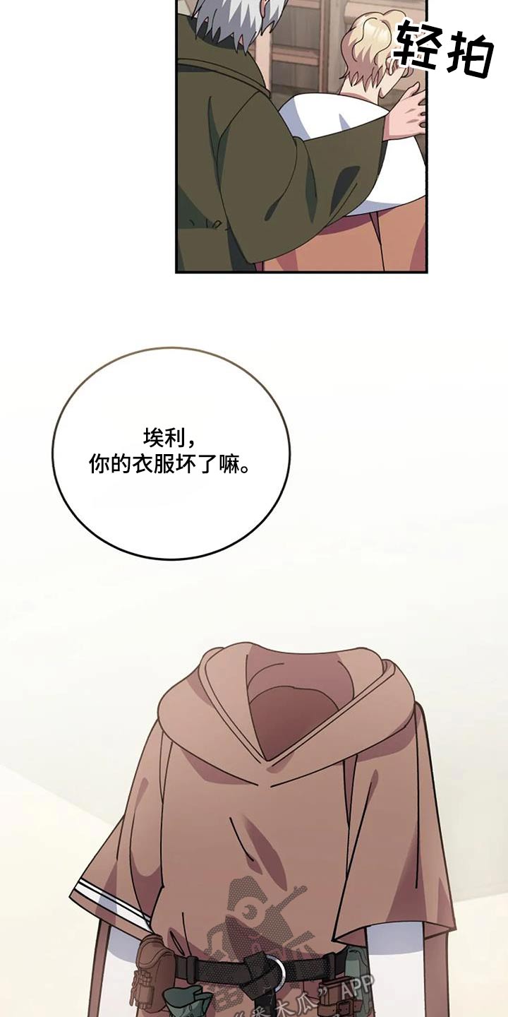 第169话10