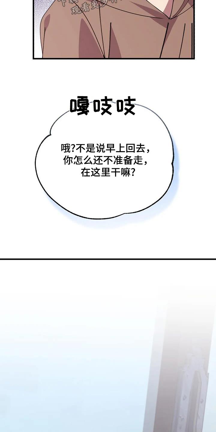 第171话18