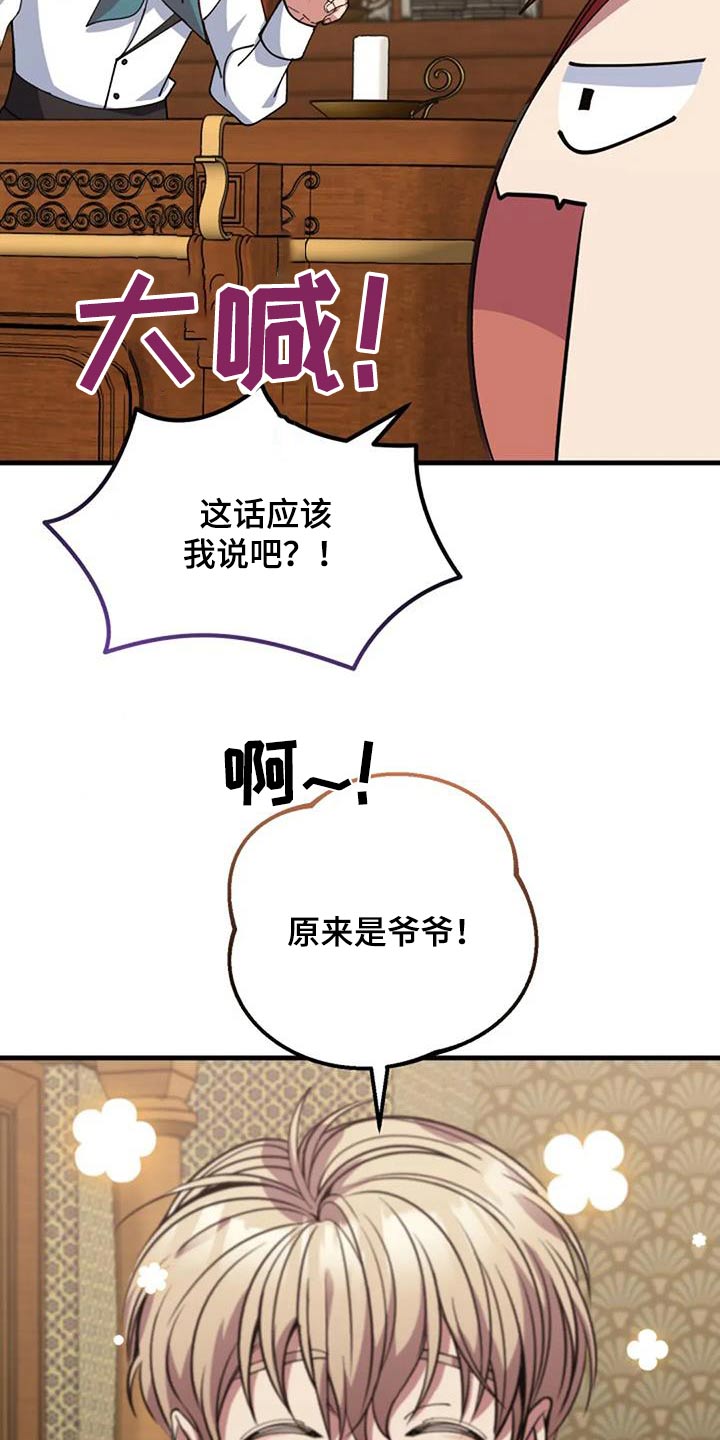 第175话21