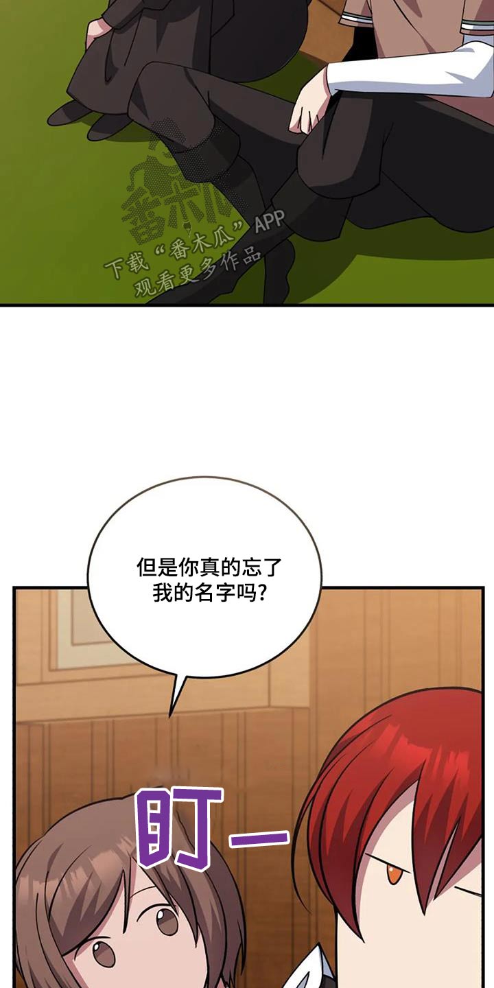 第178话9