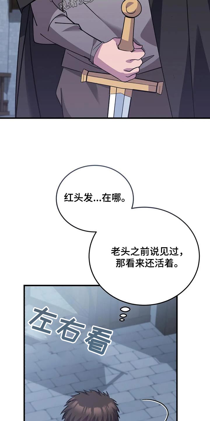 第180话8