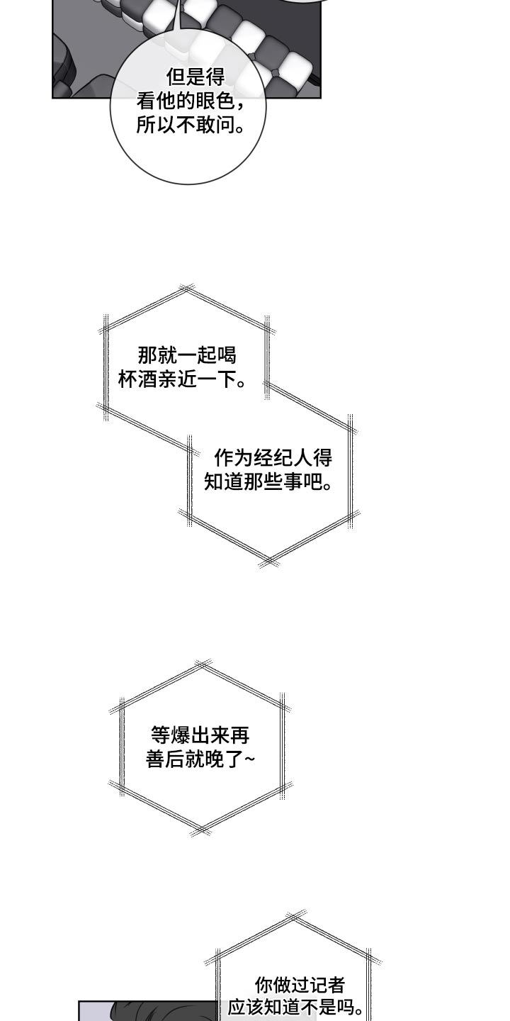 第43话7