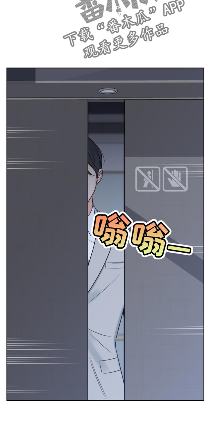 第54话29