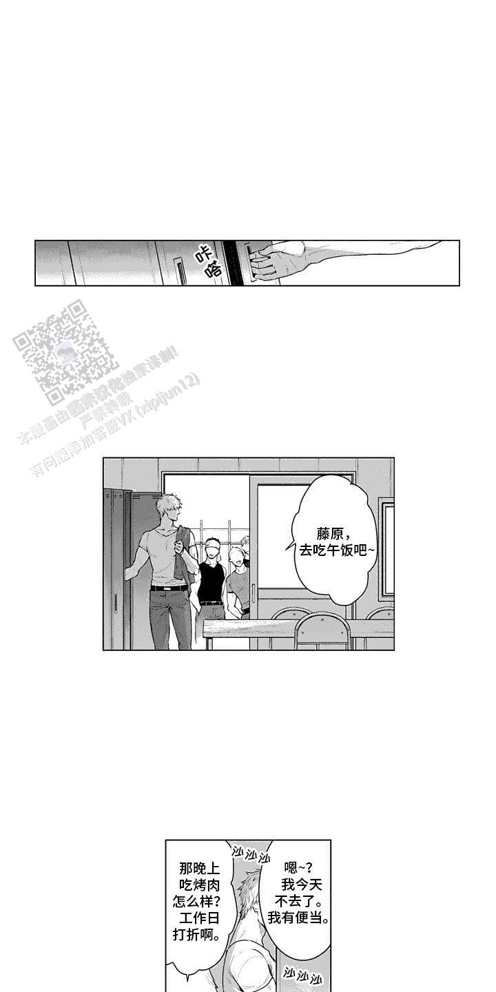 第34话9