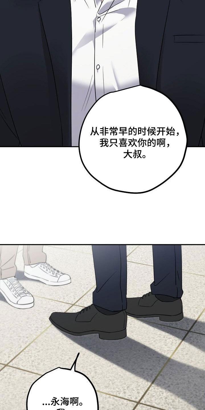 第14话16