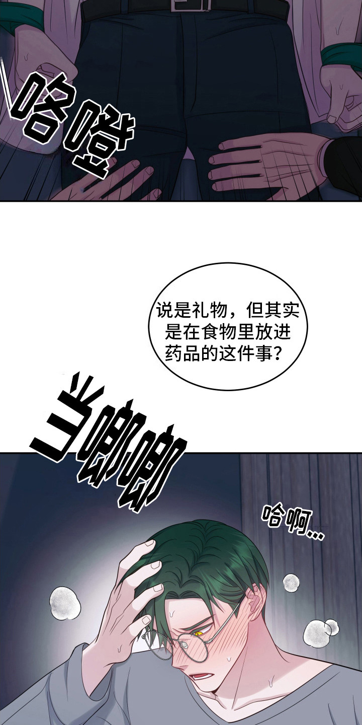 第4话3