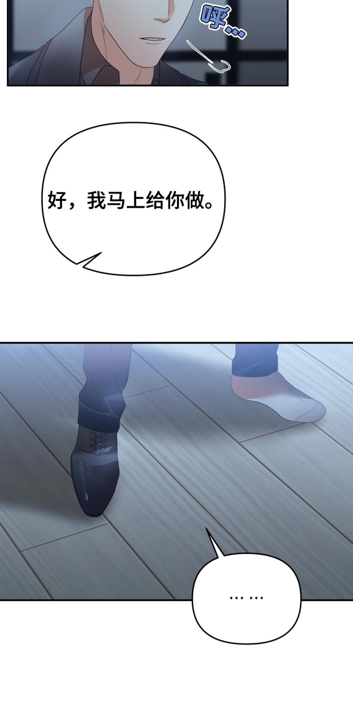 第49话16