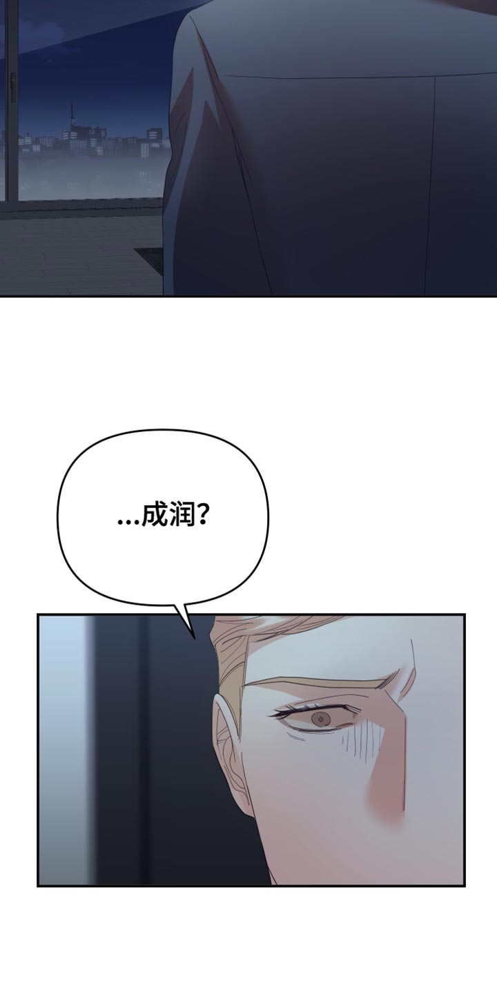 第49话9