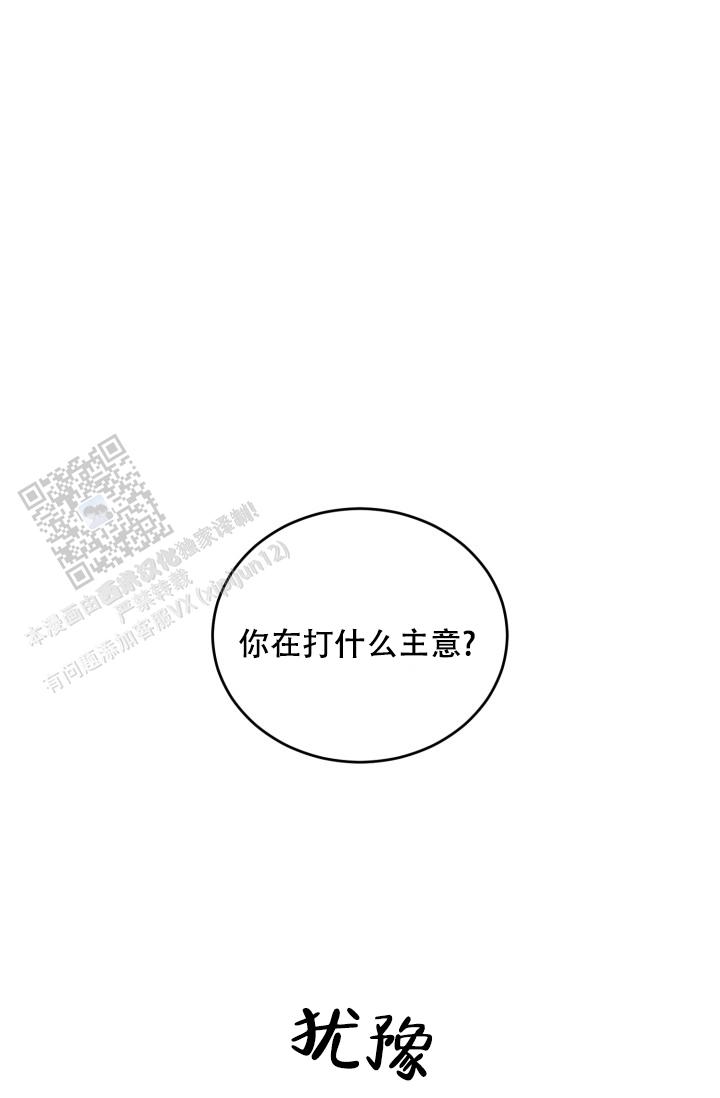 第19话24