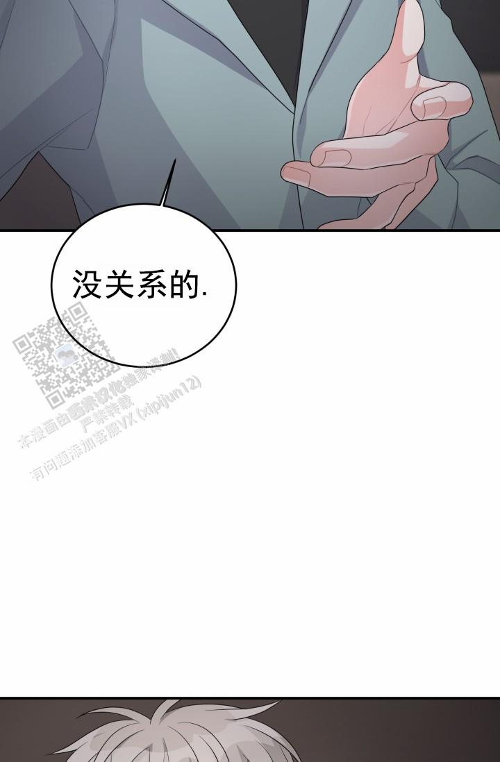 第29话8