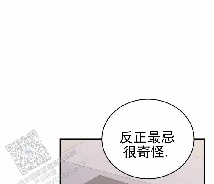 第30话17