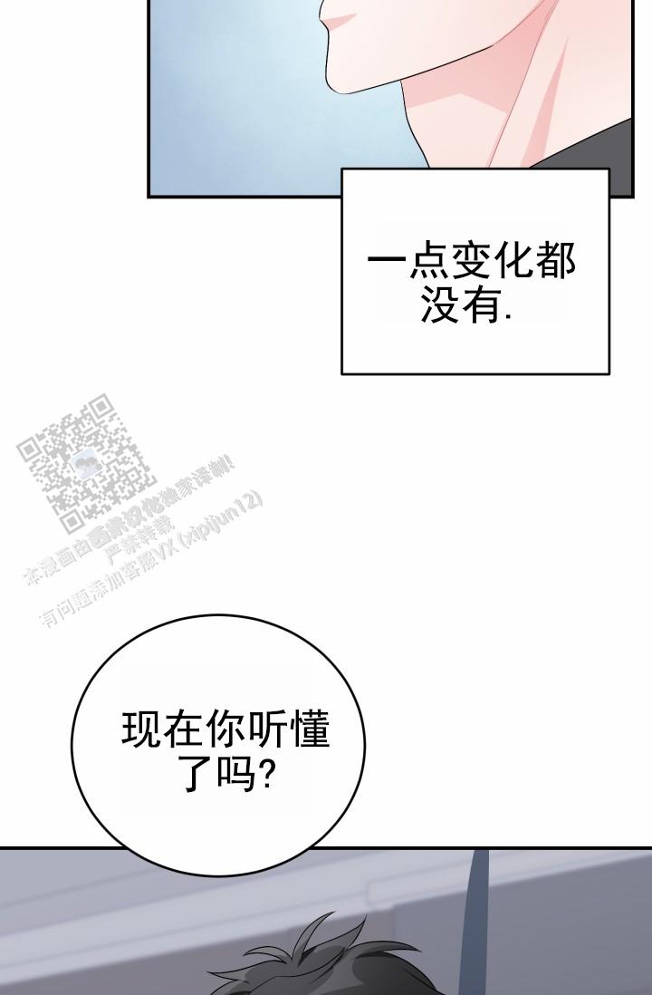 第37话24