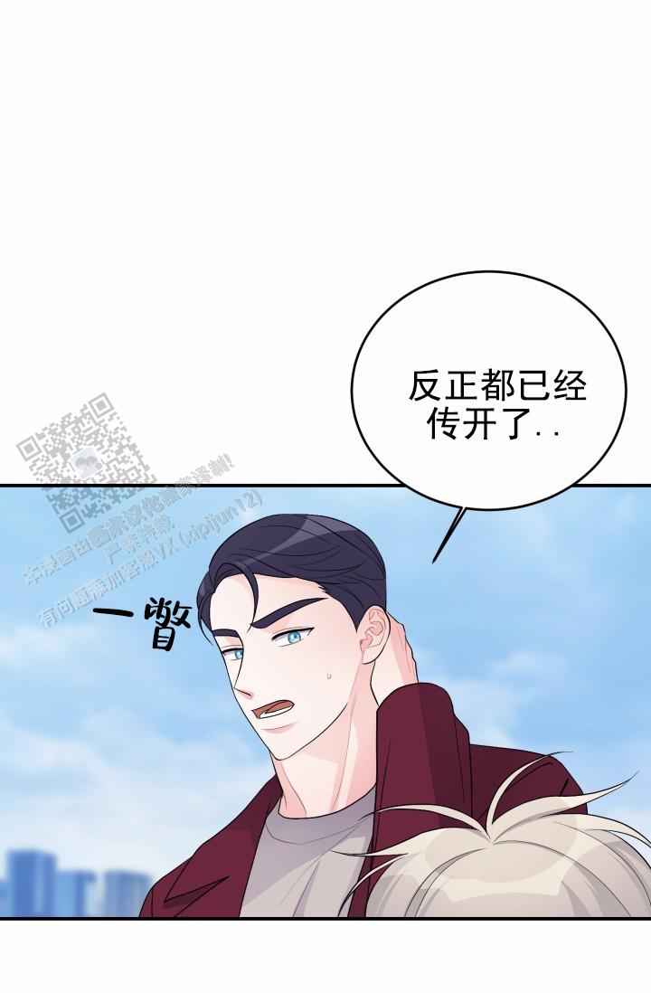 第44话28