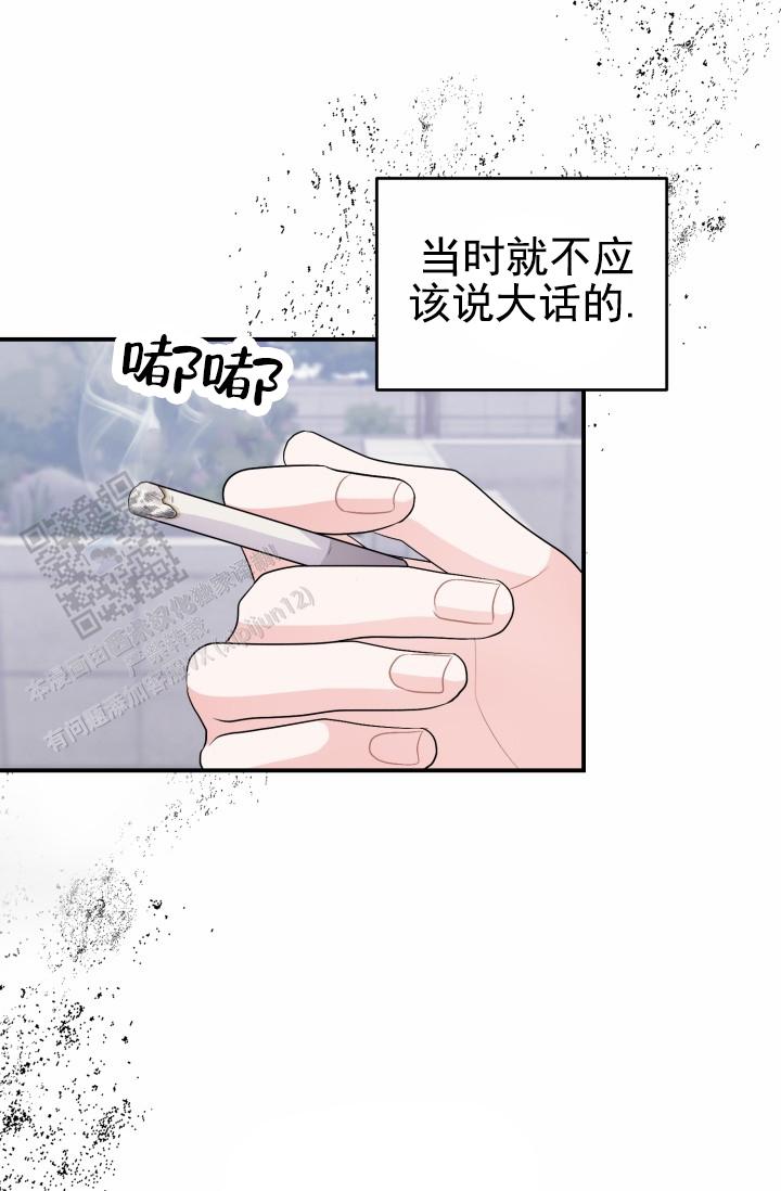 第44话4