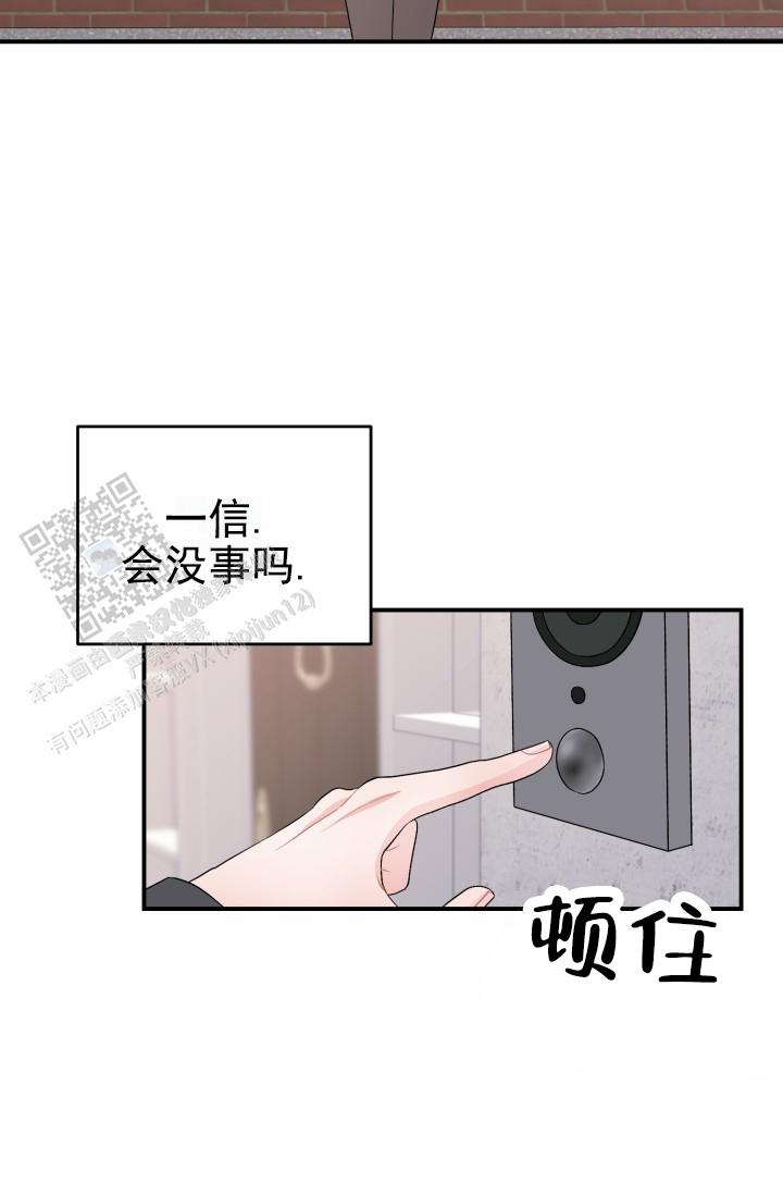 第45话26