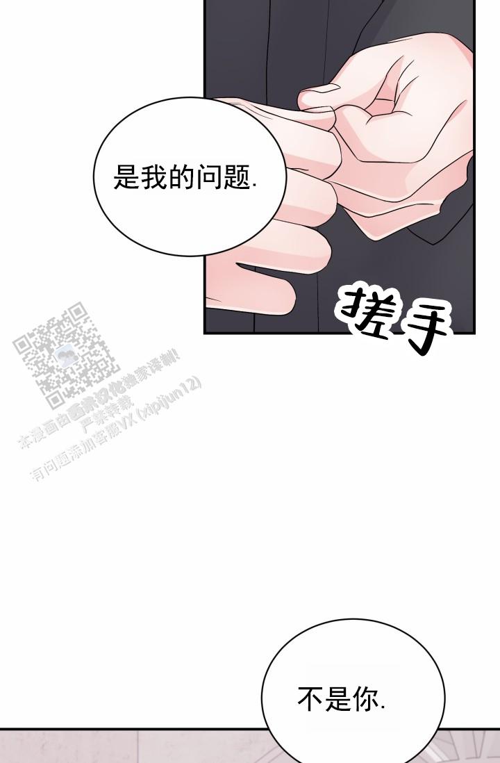 第46话8