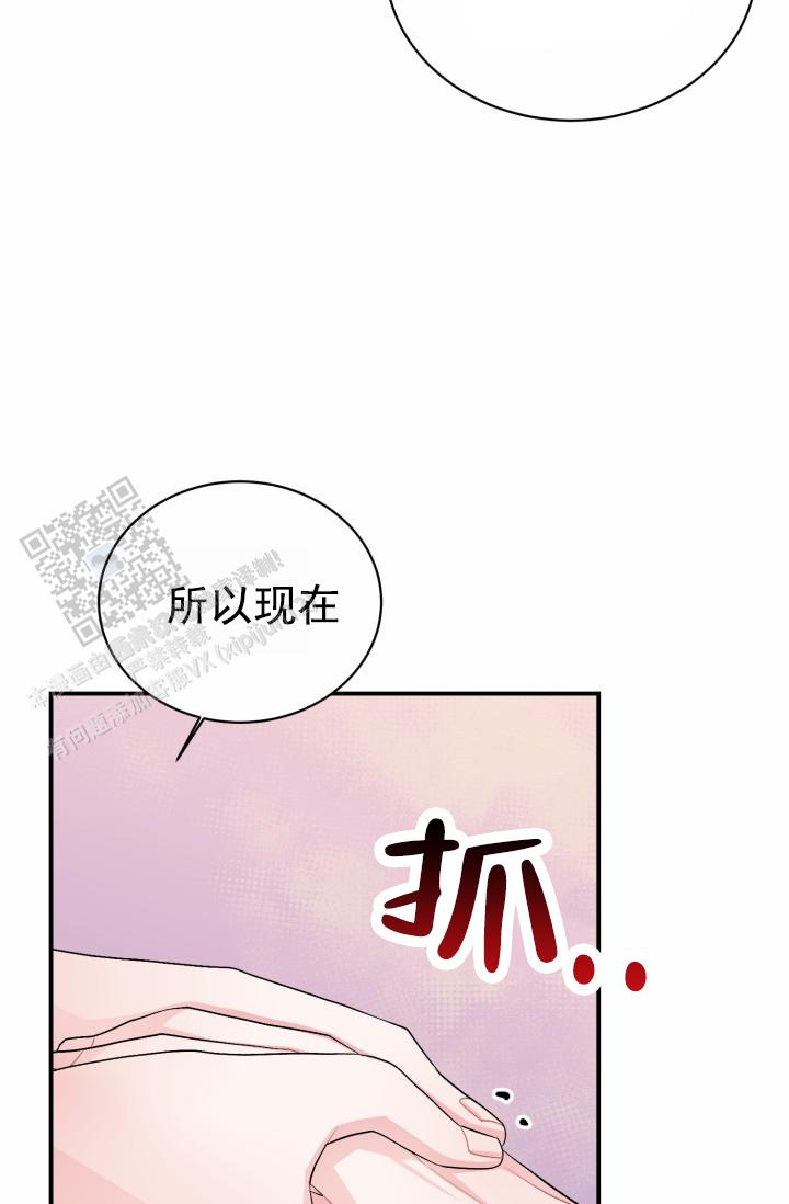 第48话8