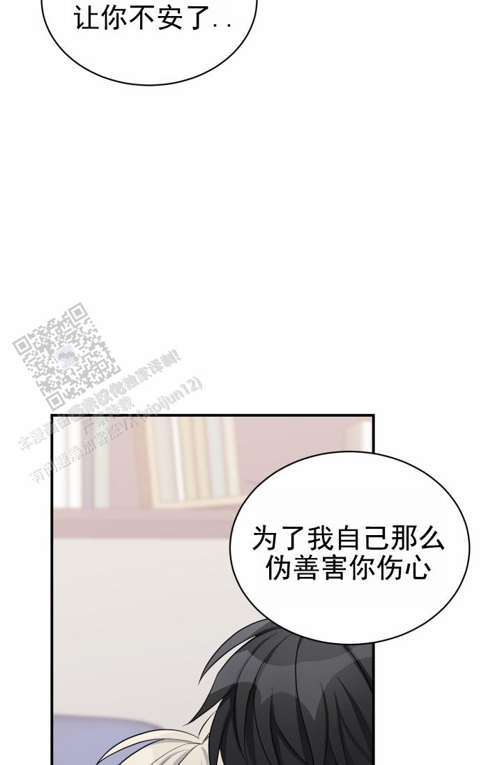 第49话15