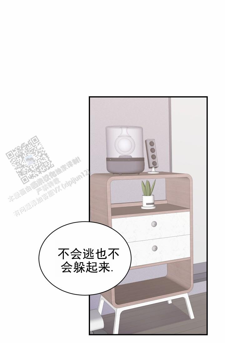 第49话10