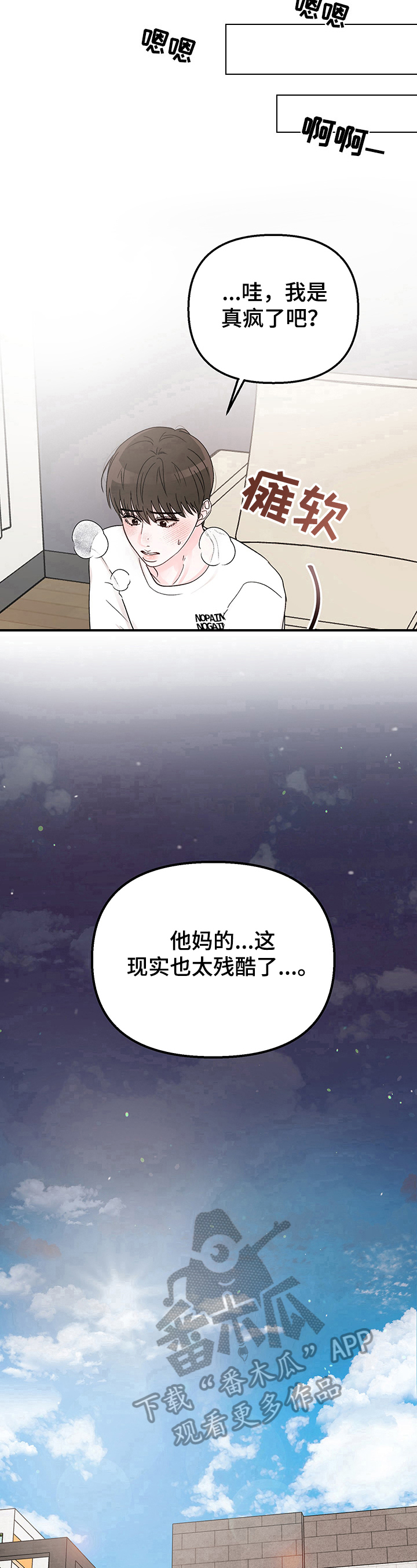 第4话8