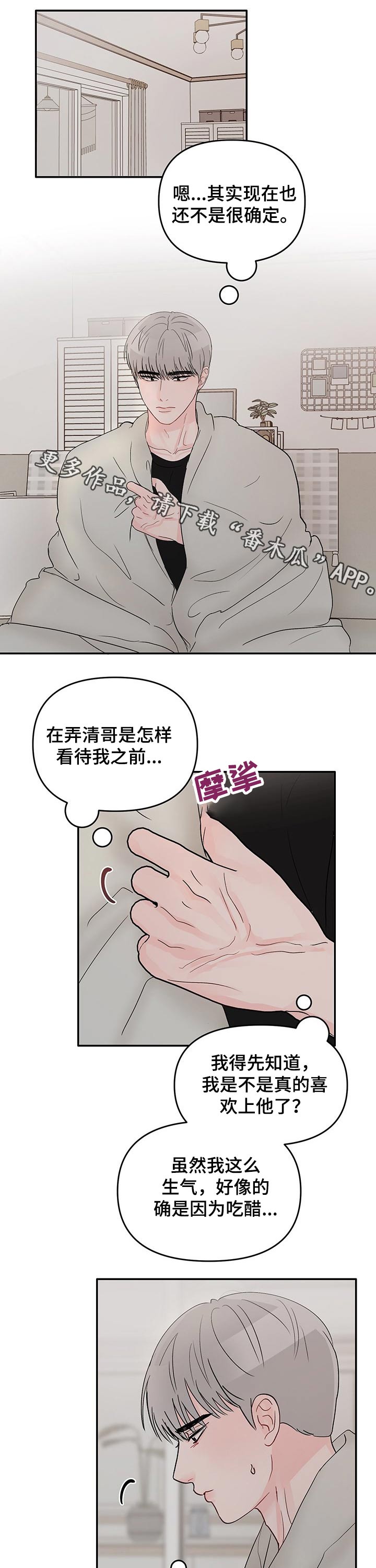 第44话0