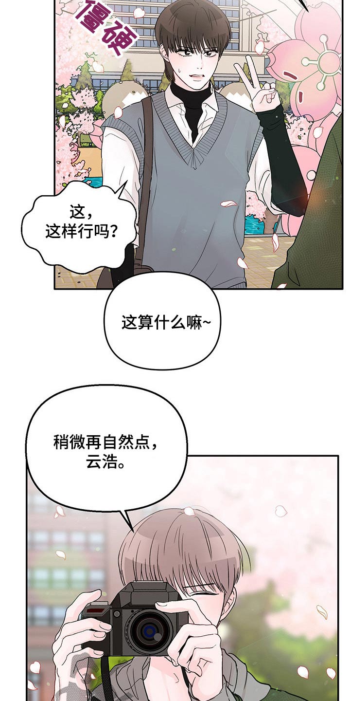 第48话15