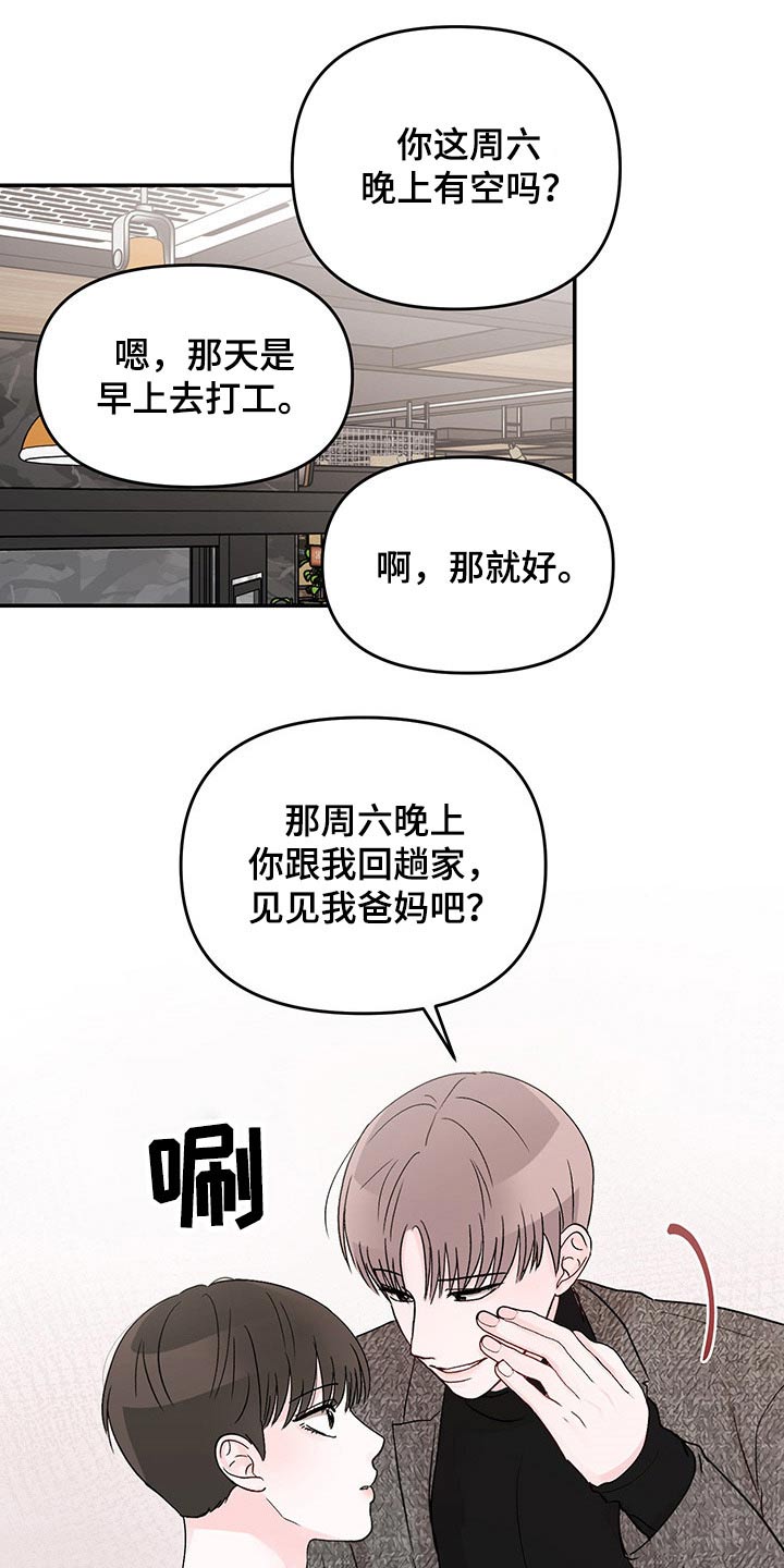 第49话19