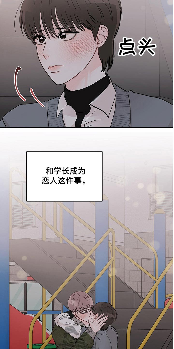 第49话5