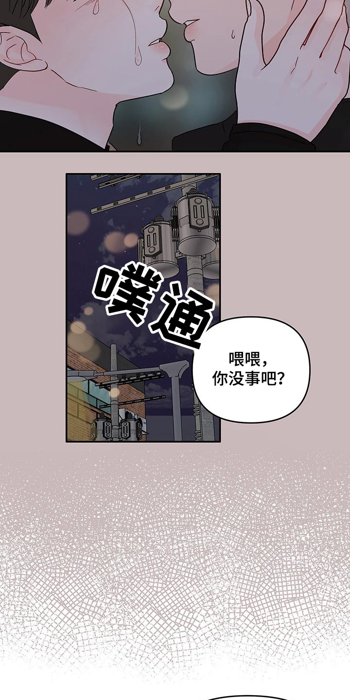 第50话18