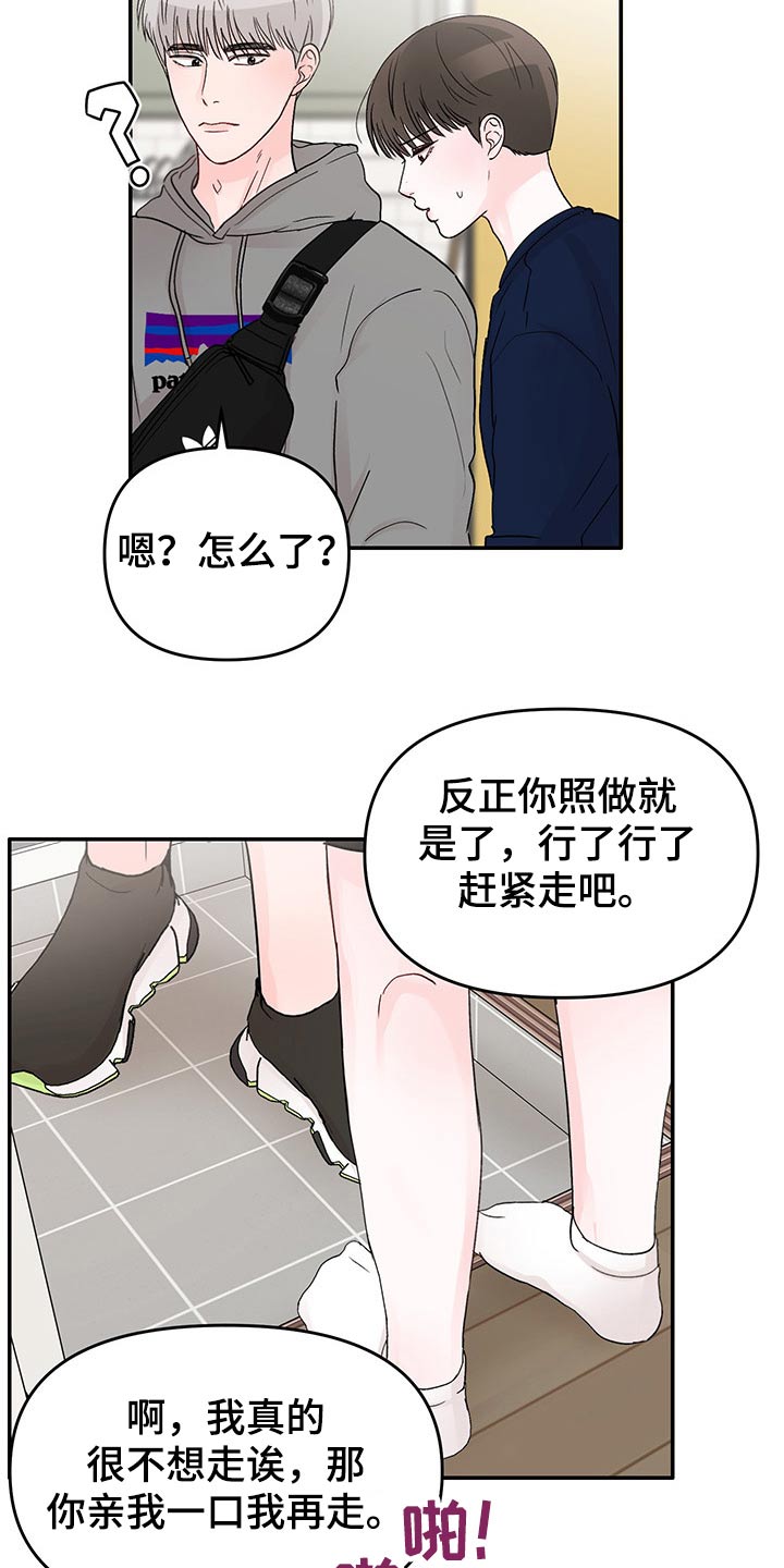 第54话9