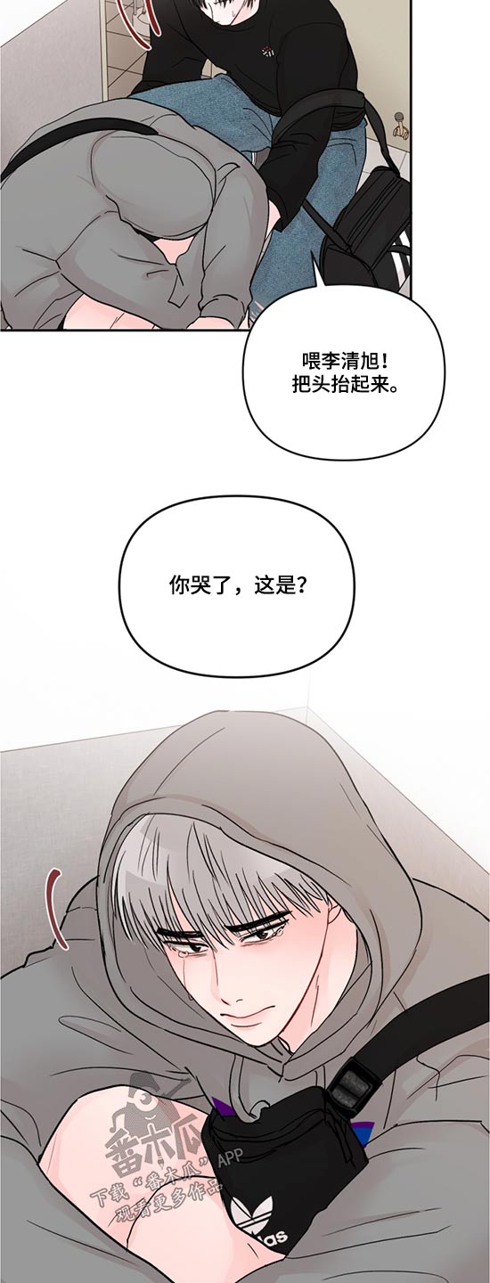 第58话3