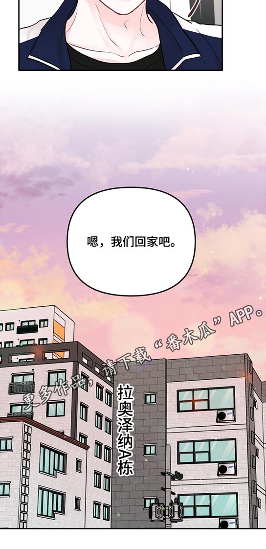 第61话17