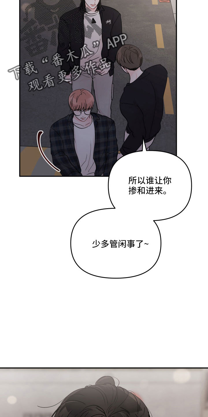 第75话8