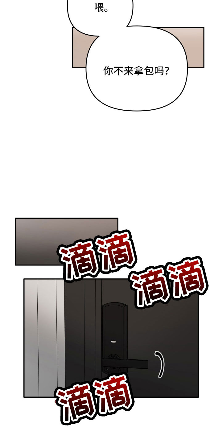 第76话6