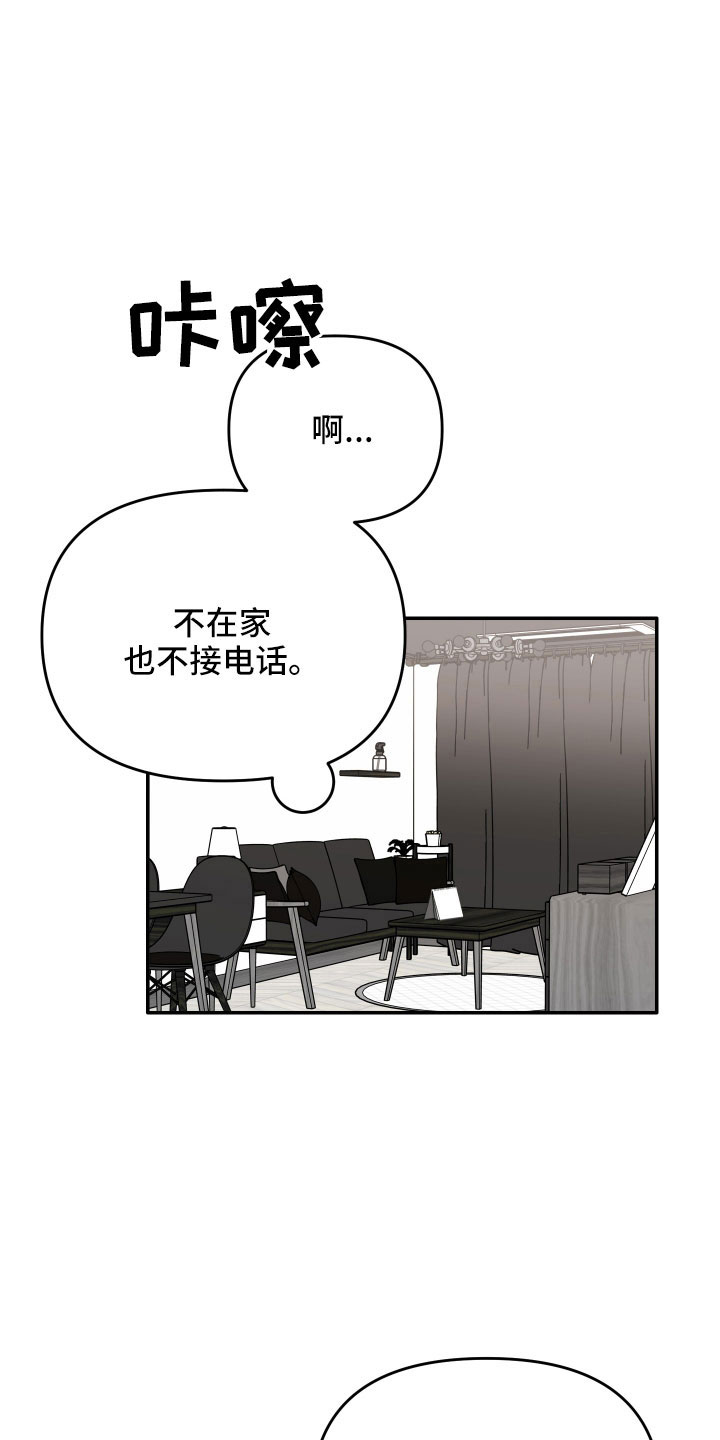 第76话8