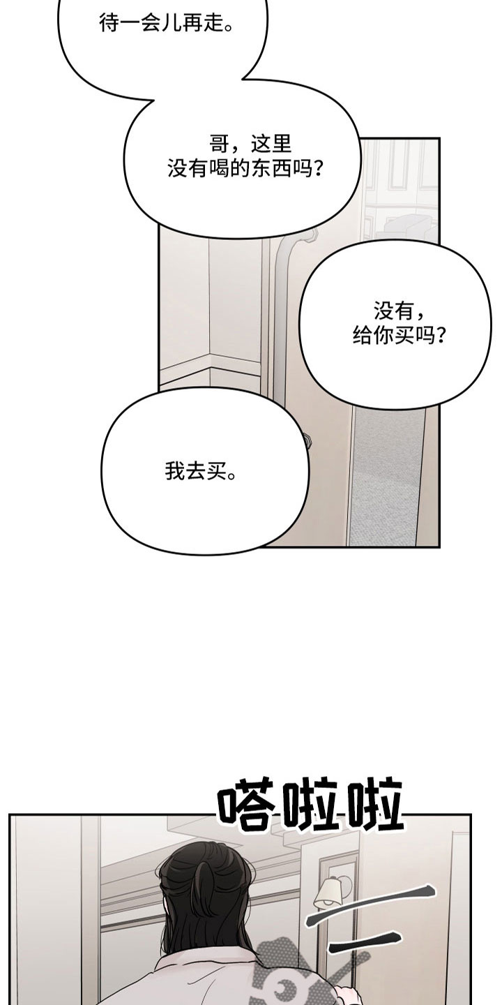 第85话4