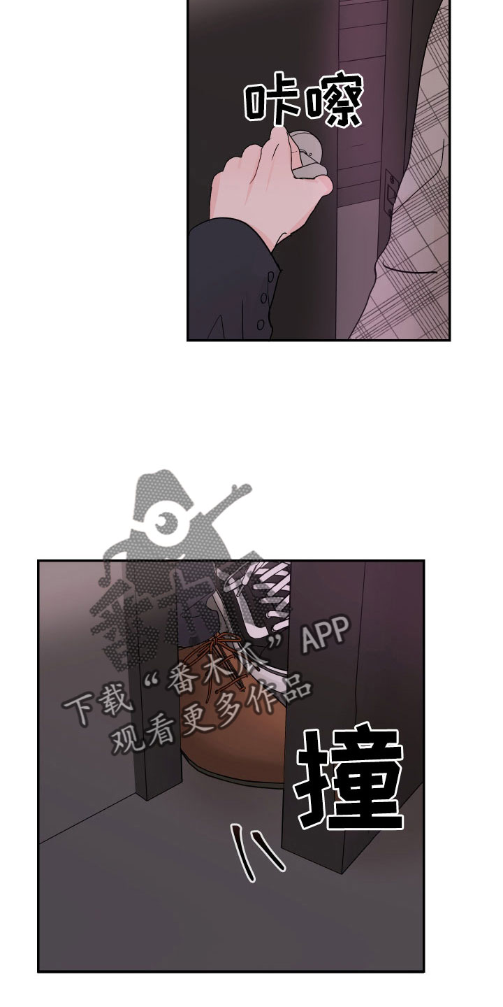 第87话26