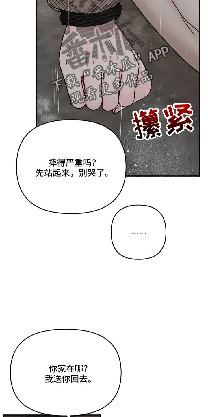 第89话25