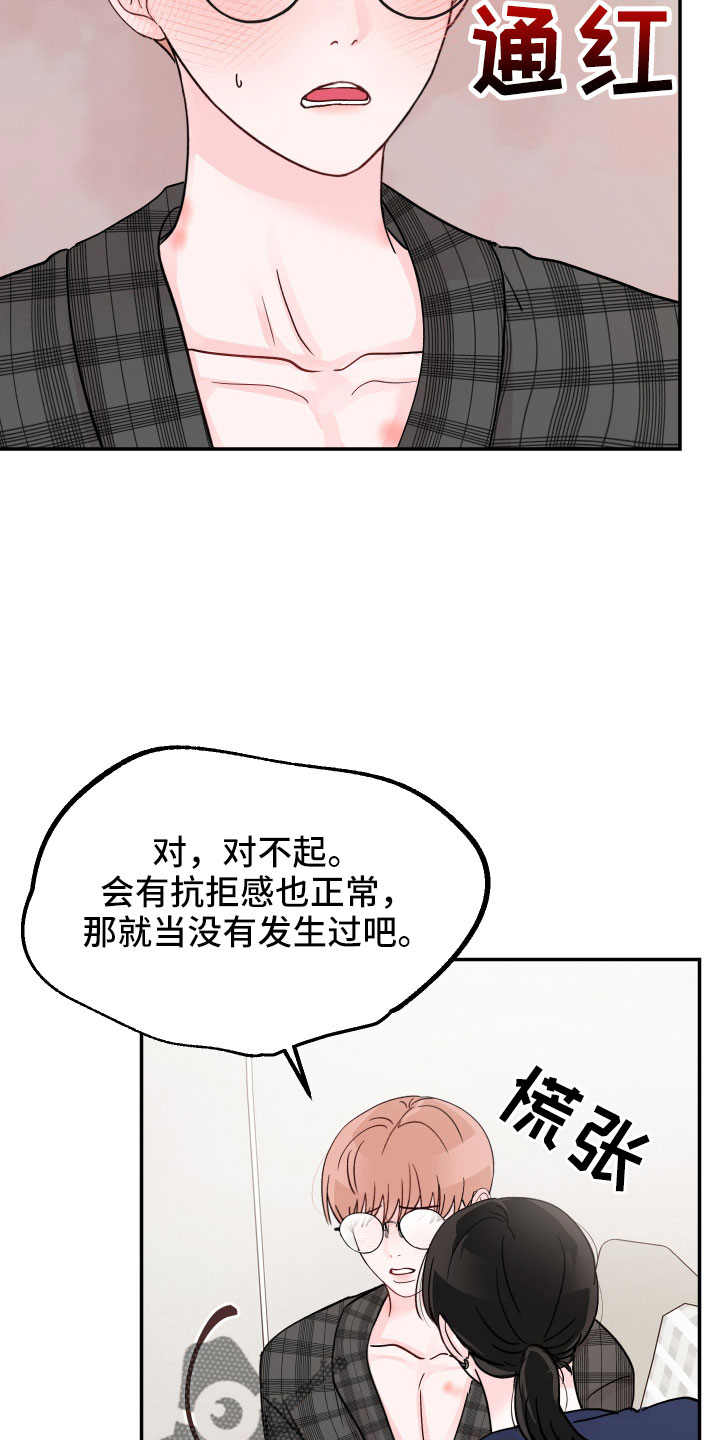 第91话28