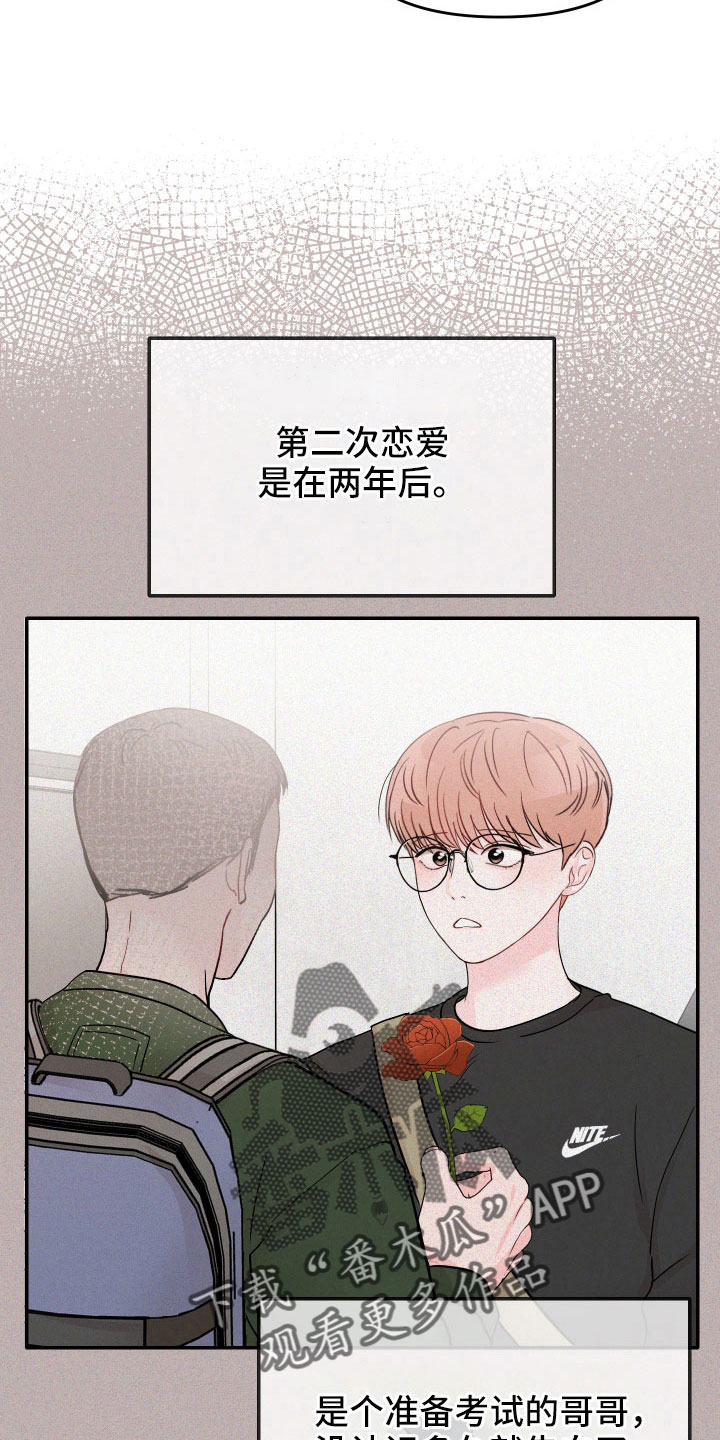 第91话1