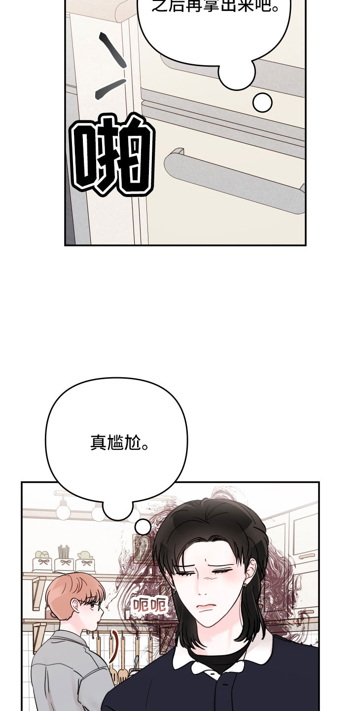 第100话15