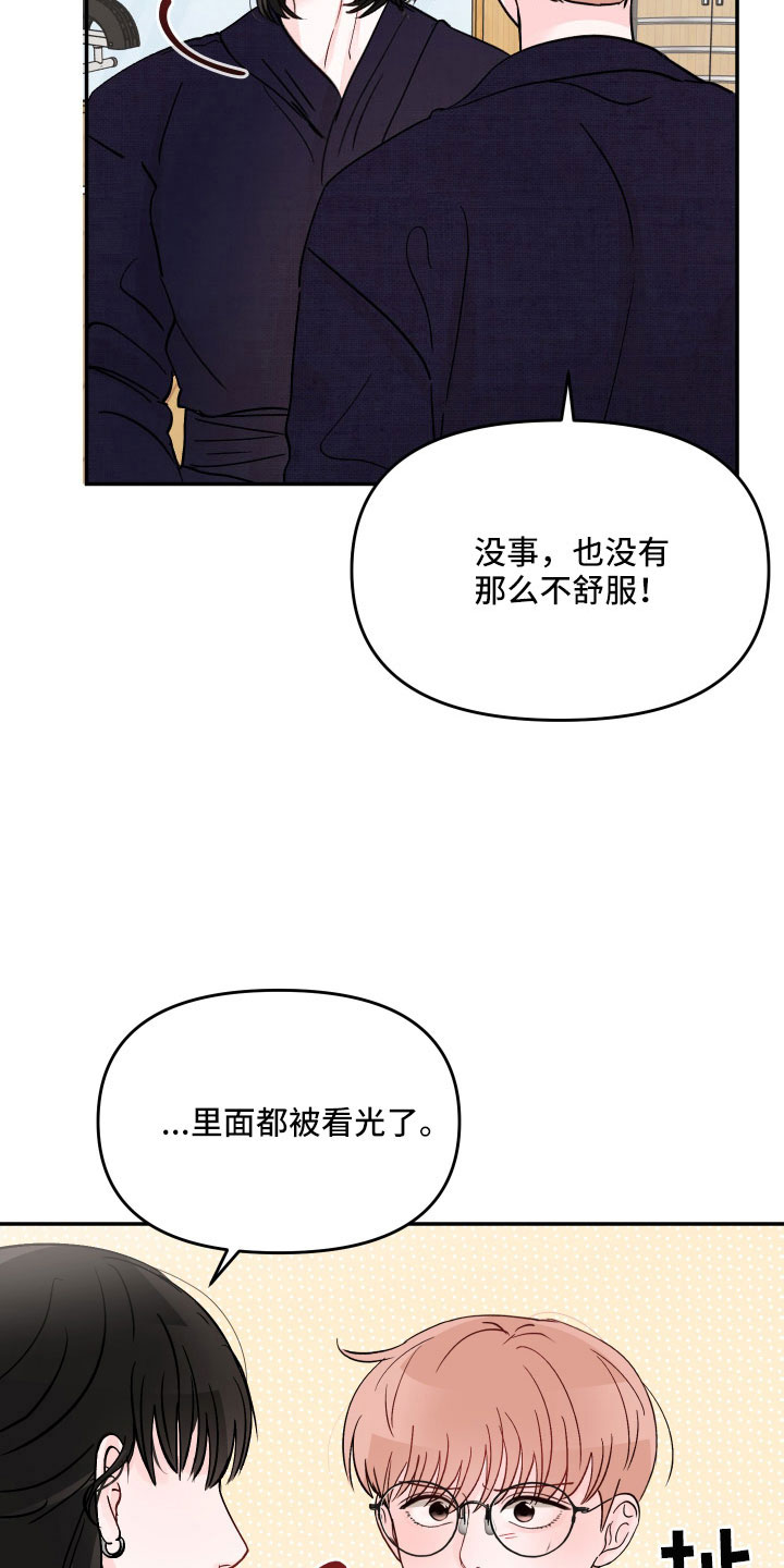 第103话23